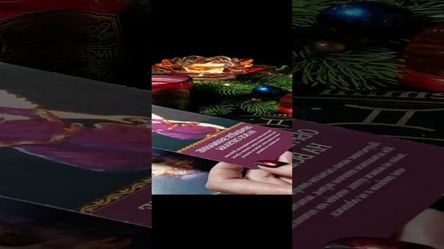 Послание Ангелов Хранителей для вас ✨