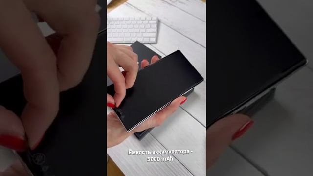 Samsung S23 Ultra
