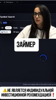 Займер - подтвержденный сигнал на рост!