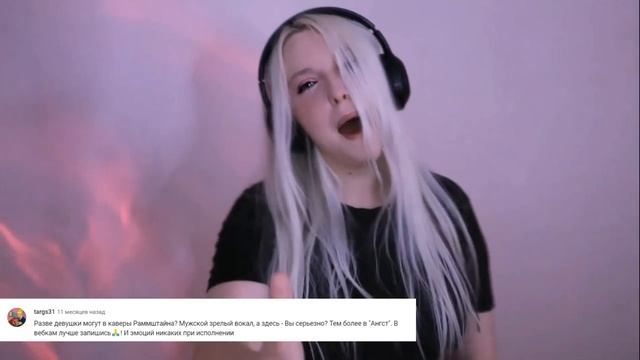 PAIN - Shut Your Mouth НА РУССКОМ _ приветик хейтерам 💣 (1)