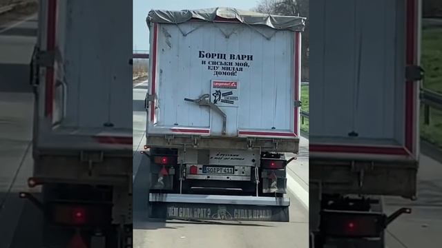 борщ вари