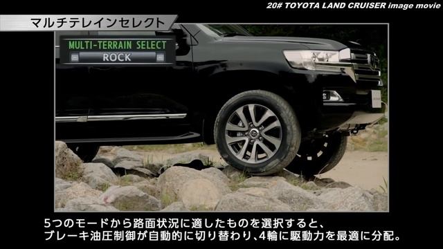 【イメージビデオ】２００系 トヨタ ランドクルーザー（後期） 「200 series Toyota LANDCRUISER image video」