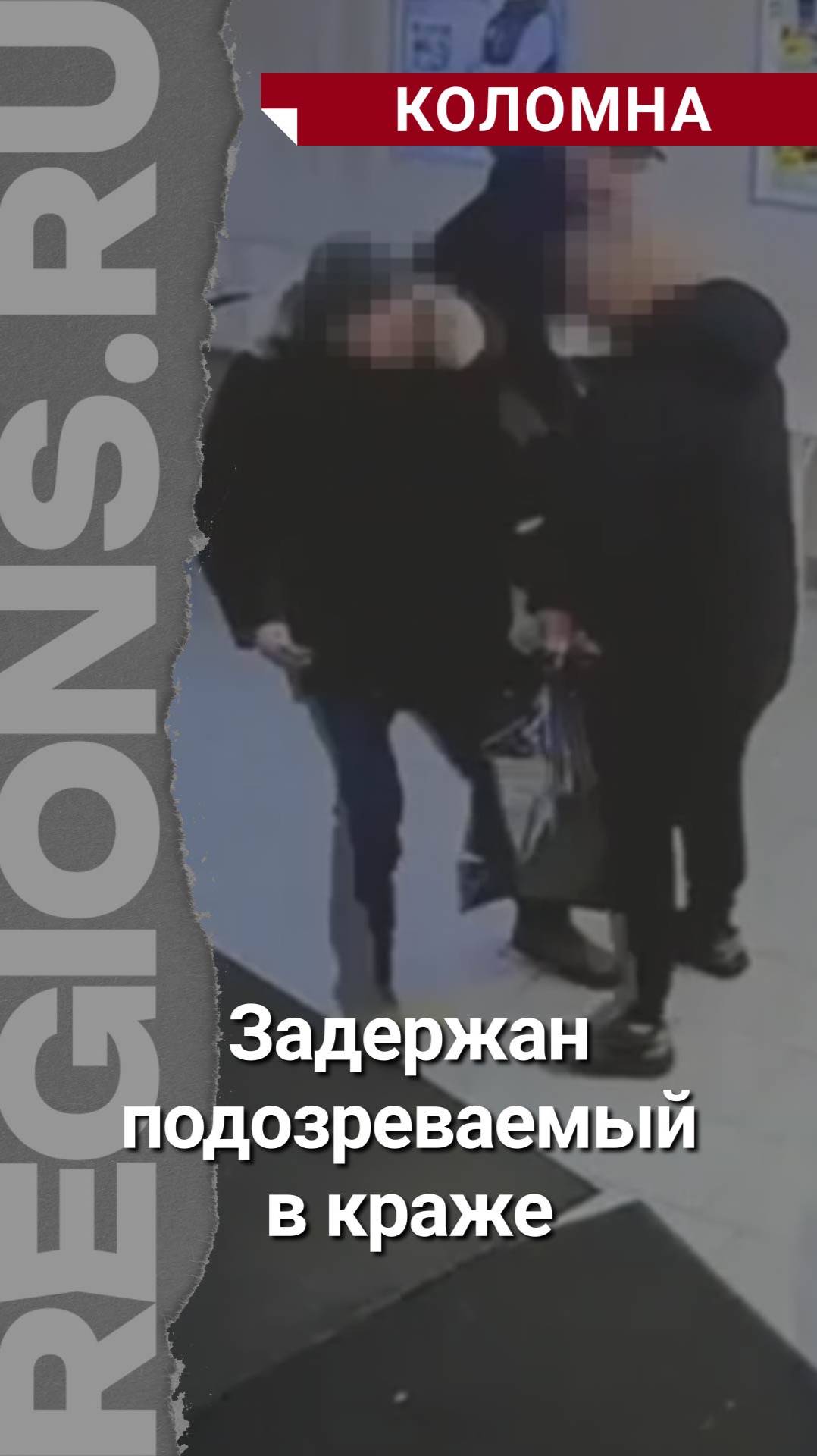 Мужчина пронес мимо кассы более 20 неоплаченных товаров