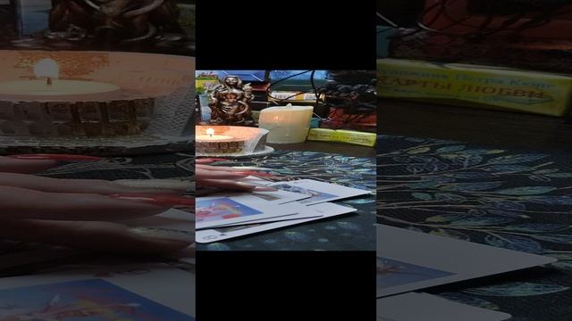 🚀Каких действий тебе от него ожидать 🤔 #тарогадание #онлайн расклад #