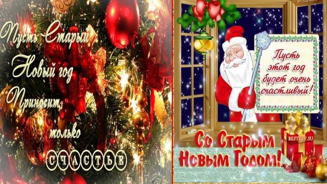 Валерий Семин -Старый Новый Год!