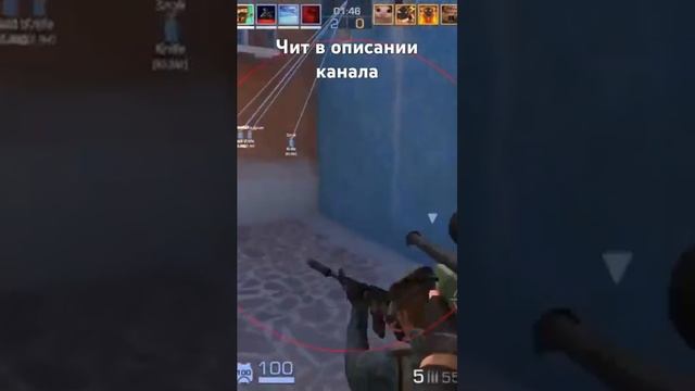 Скачать читы на STANDOFF 2 #standoff2 #cheat #cheating #стандофф2 #чит #мем #читы #so2 #memes_19