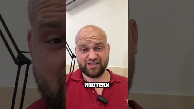 Семейная ипотека ВСЁ?