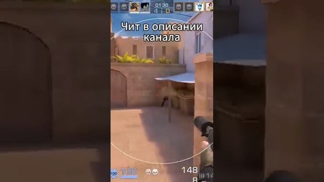 Скачать читы на STANDOFF 2 #standoff2 #cheat #cheating #стандофф2 #чит #мем #читы #so2 #memes_118