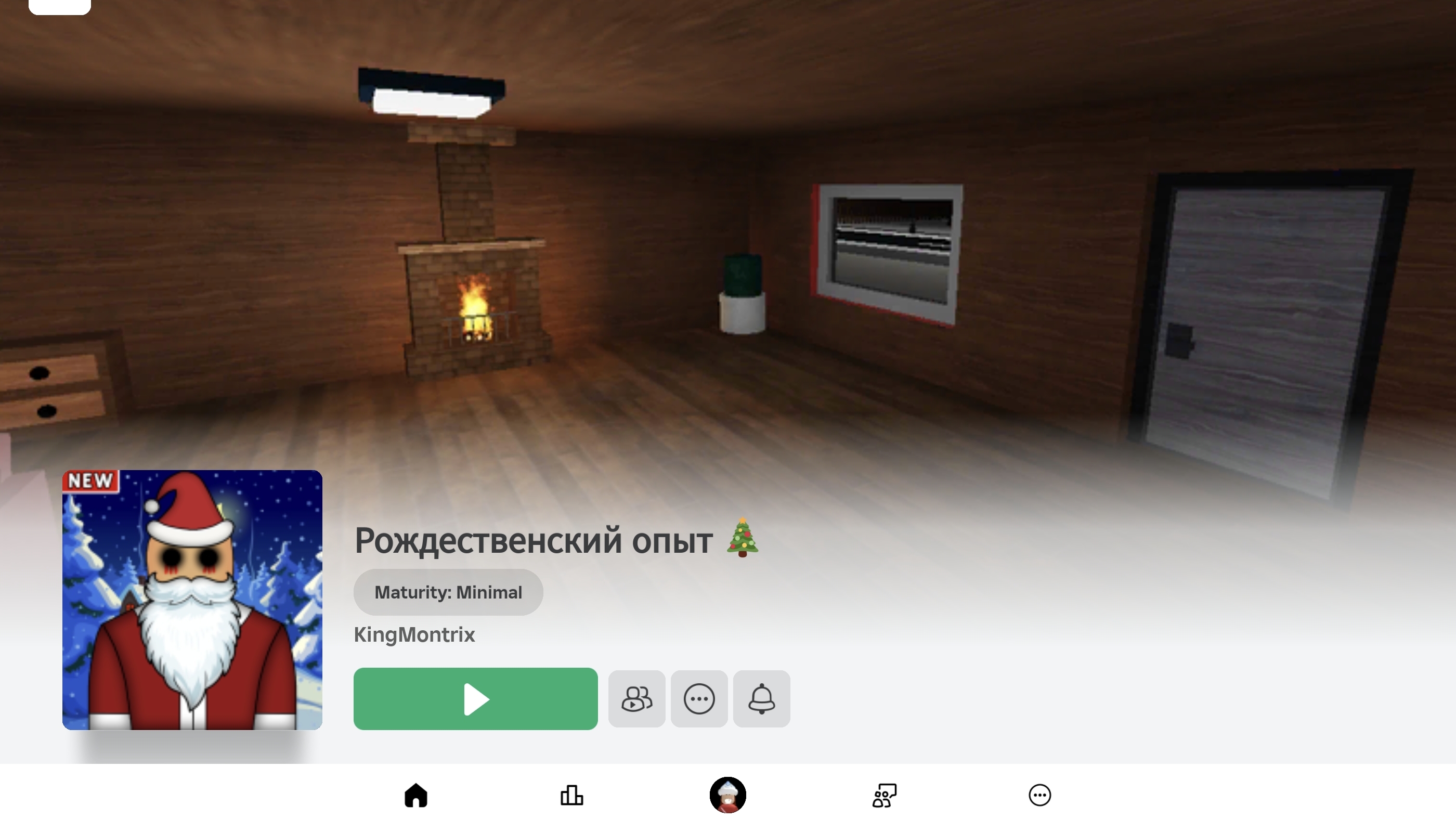 сбегаю из дома в рождество😱