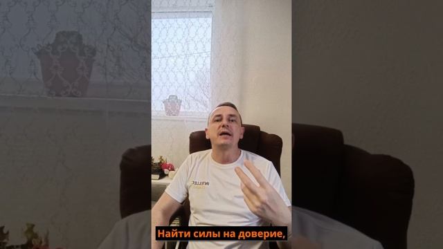 Влюбиться после 35?