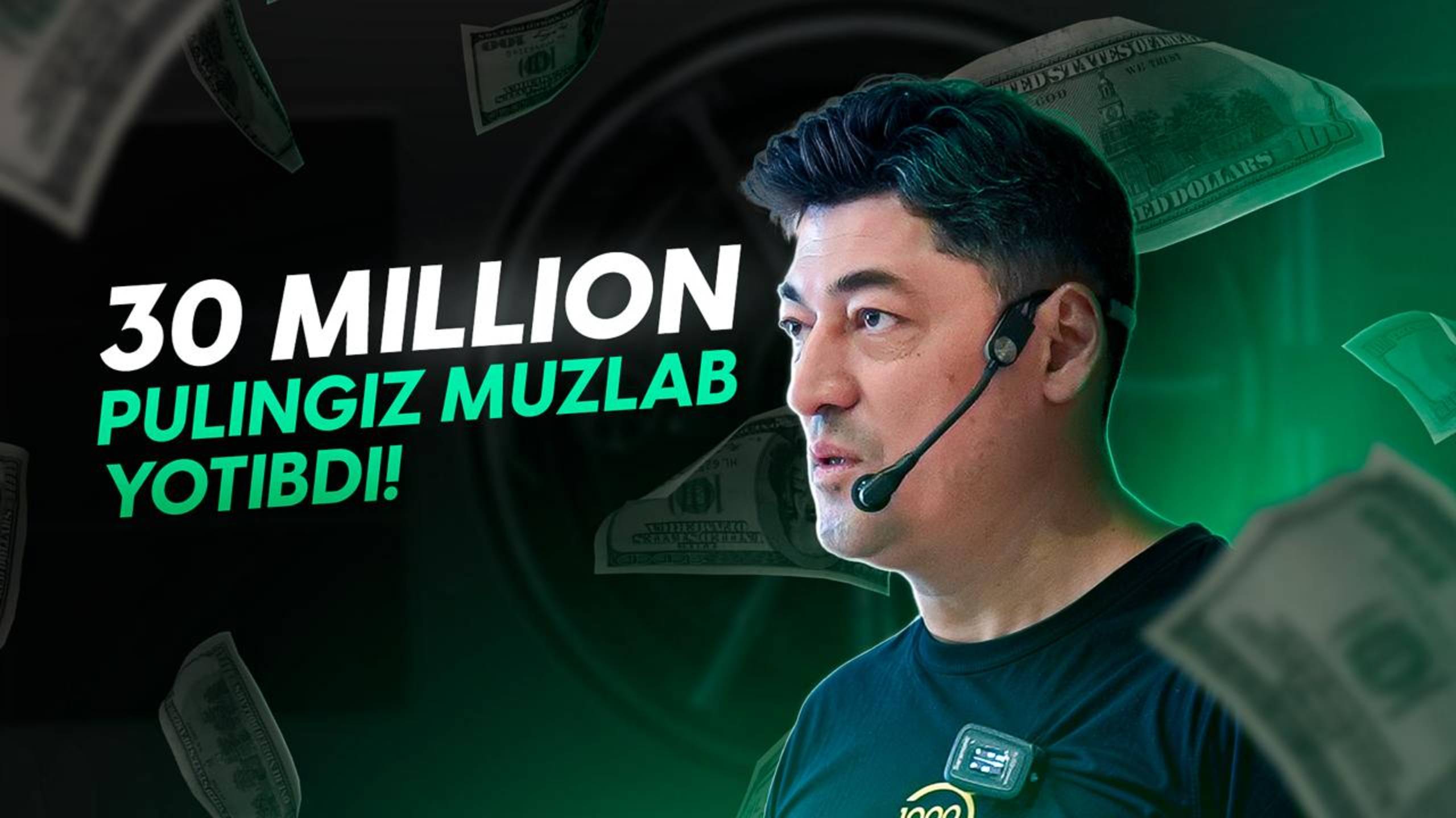 Omborni to‘g‘ri boshqarish orqali sotuvlarni 2x oshirish mumkin!