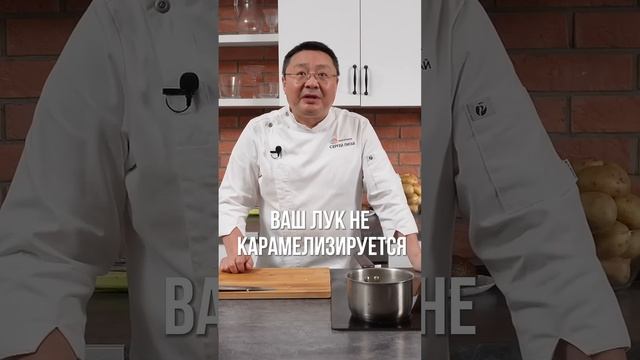 Как правильно карамелизировать лук для идеального лукового супа. Рецепт лукового супа