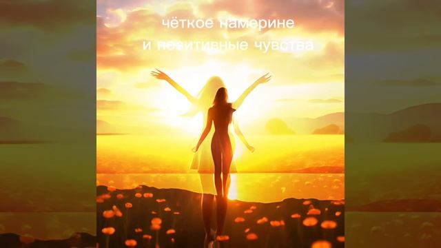 доброе утро