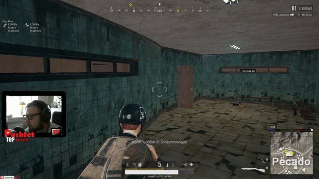 PUBG сегодня будут топы инфа 100ка