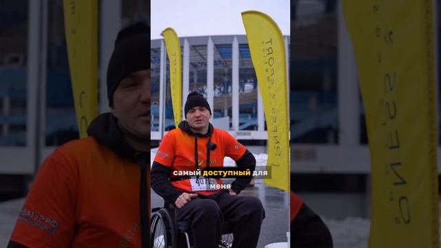 Бегать - значит жить!