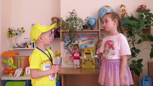 журналист