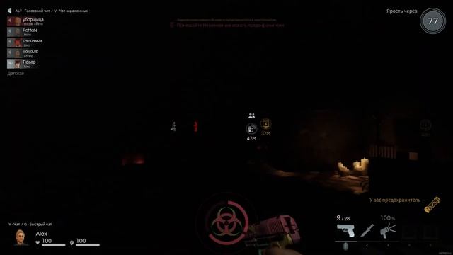 Deceit(старый добрый):БЕССОВЕСТНЫЙ и НЕЧЕСТНЫЙ повар