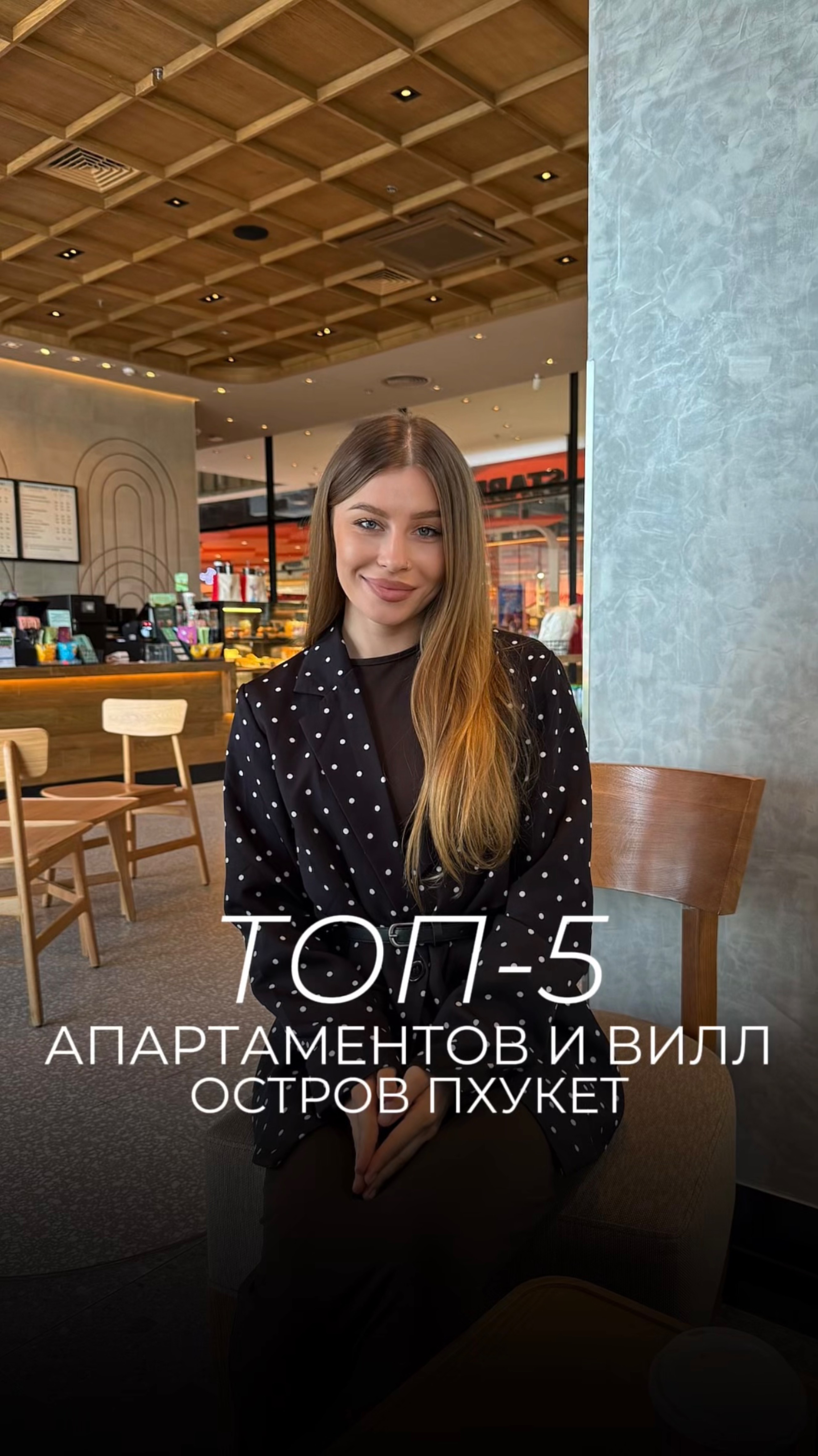 ТОП-5 апартаментов и вилл Пхукета