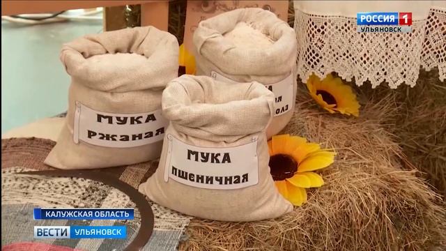 «Хлеб, ты – мир»