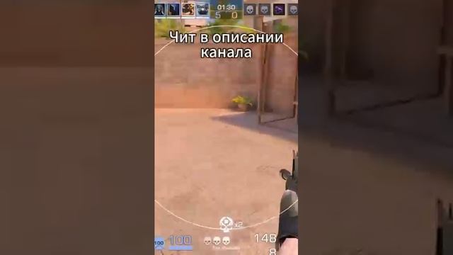 Скачать читы на STANDOFF 2 #standoff2 #cheat #cheating #стандофф2 #чит #мем #читы #so2 #memes_122