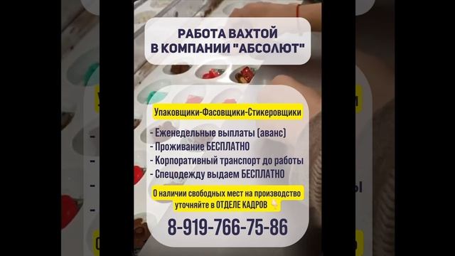 Московская область