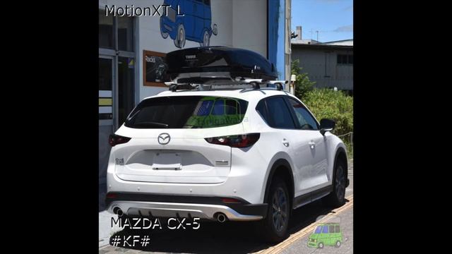 MAZDA CX-5 純正ベースキャリアにTHULE ルーフボックス MotionXT XL取付：有限会社谷川屋