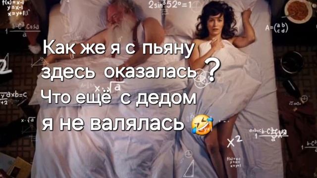 Не тот аэродром 😱. Ошибочка вышла 😂 🤣🤣