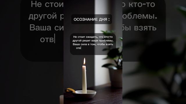 Осознание дня #7гроз #веды #нумерология #астрология #магиячисел #воздух #советы #осознание