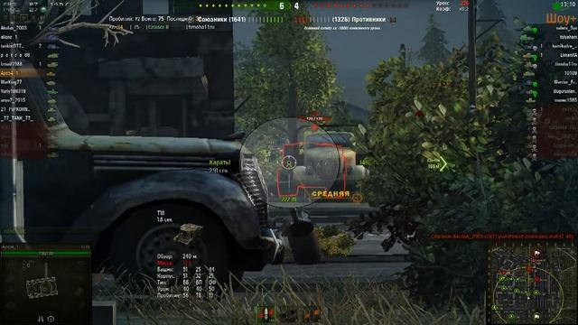 Wolrd of Tanks Лучшие Реплеи