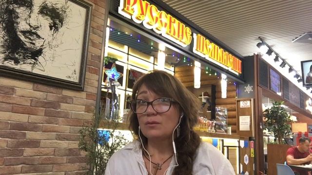 1 этап  "Путь к Силе" часть 3  .  Интервью в аэропорту  психолог Арина Краус
