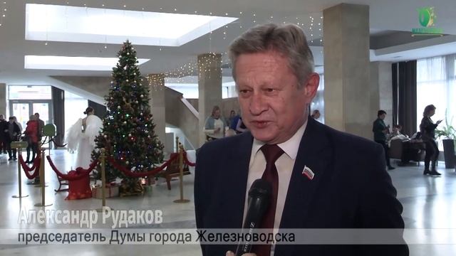 Рождественские встречи - 2025 в Железноводске