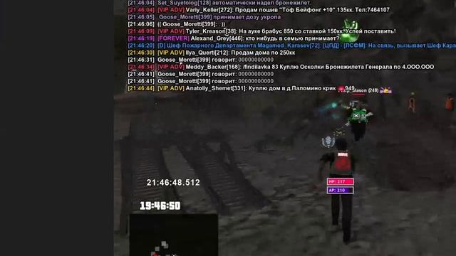 Жалоба на игрока  Filip_Mason  АИФ