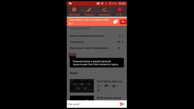 Смотрите, как я играю в Block Strike на Omlet Arcade!