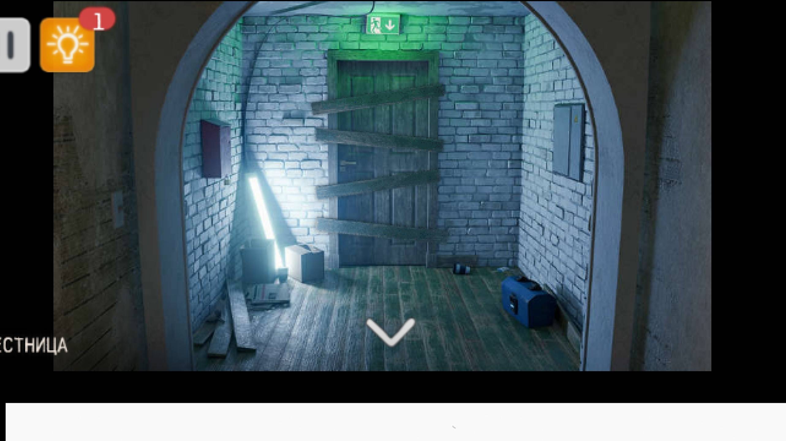 Директива
Глава 1
Прохождение игры Spotlight X
Rooms Escape