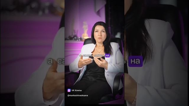 ГЛАВНАЯ ошибка экспертов, которая ведёт к низким чекам