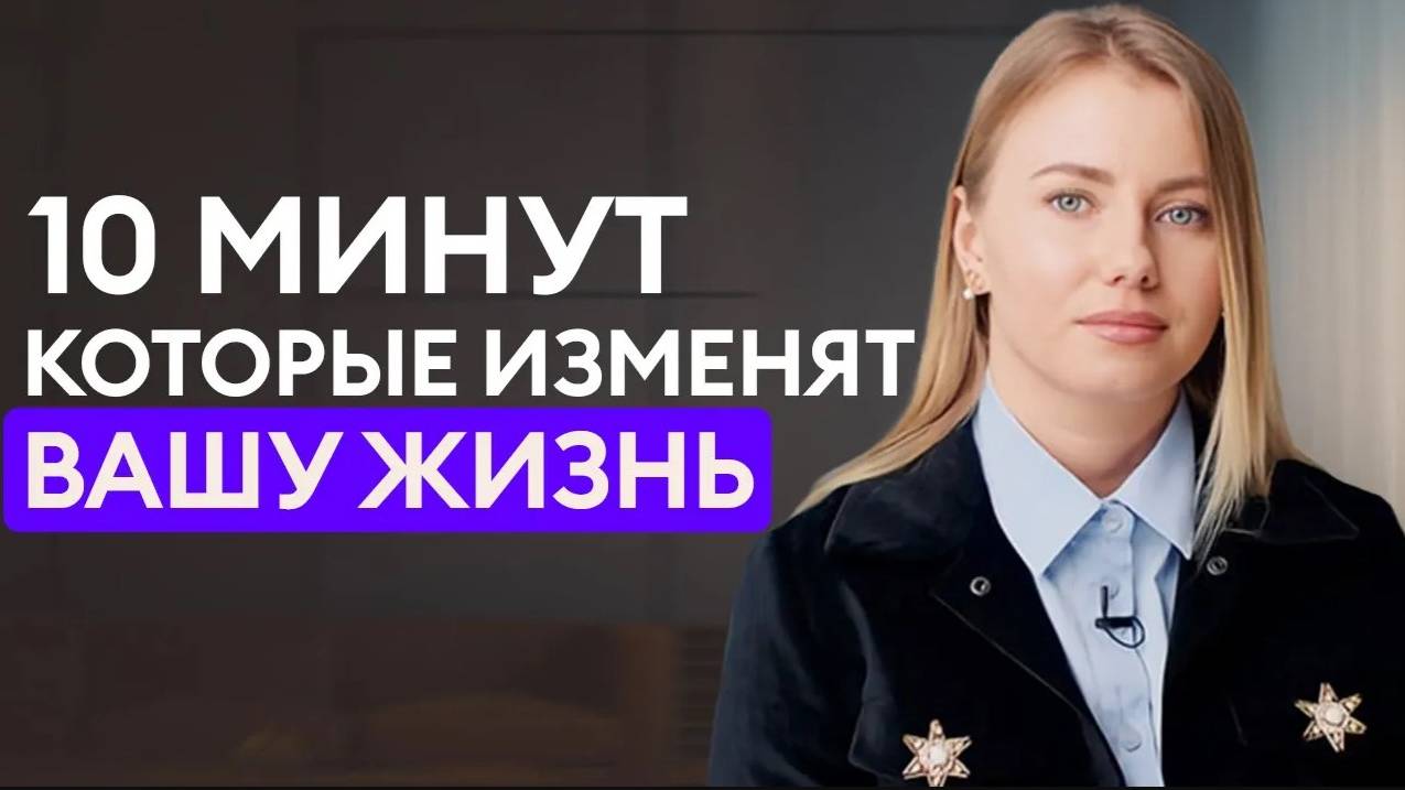 Почему тебе СТРАШНО начинать что-то новое? / Как избавиться от страха?