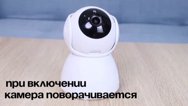 камера