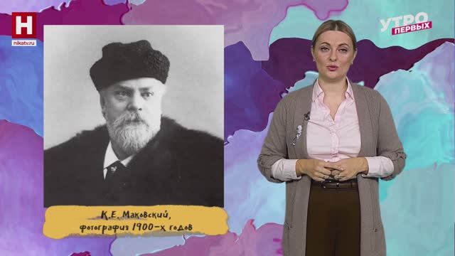 Передвижники, Маковские и душа Лермонтова | АРТ-ИНСАЙДЕР