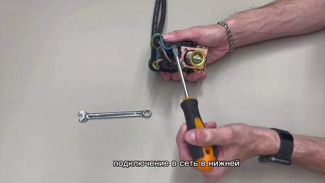 Реле давления