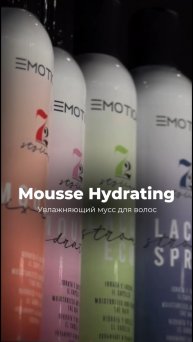 MUST-HAVE 2025😮💨
Увлажняющий мусс для волос Emotion 72 Mousse Hydrating