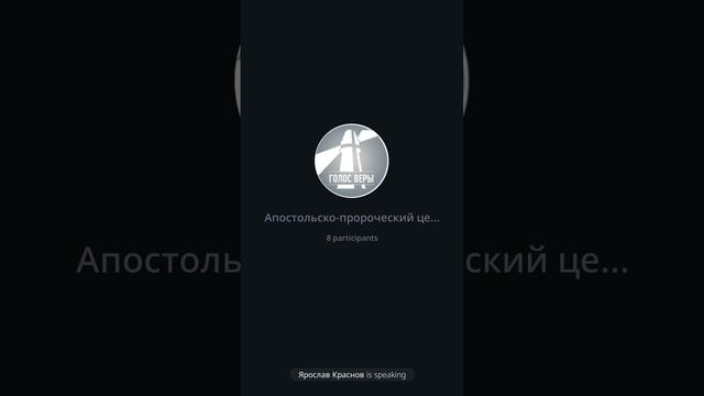 «Исцеление, через пять пустынь». Молитвенная тропа.