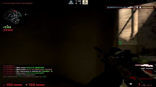 Летит Крузак Двухсотый (csgo Fragmovie)