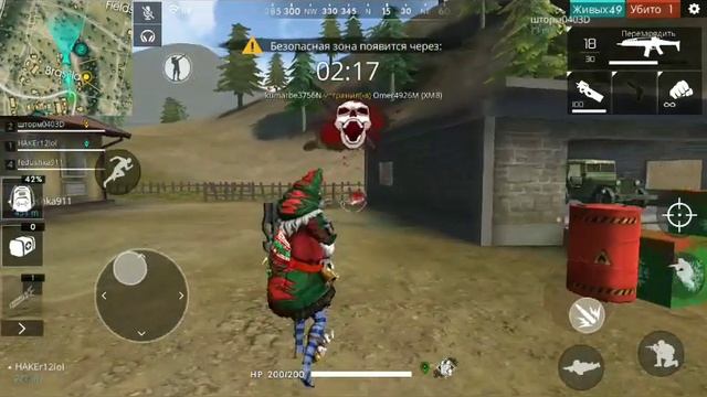 Реальный взлом  Free Fire на одежду