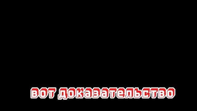 поддержите меня подпиской и лайком😭