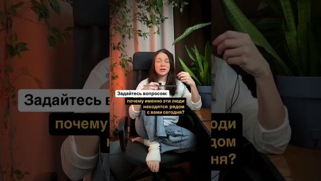 Что они говорят о вас, о вашем внутреннем состоянии? 👇
