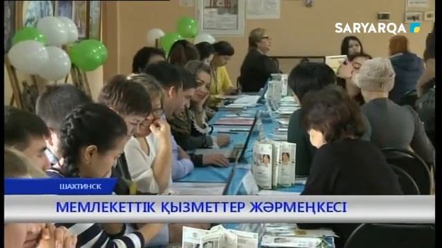 «Жаңалықтар» ақпараттық бағдарламасы. 23.10.2018 ж.