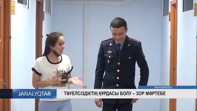 ЖАҢАӨЗЕН ЖАҢАЛЫҚТАРЫ 17 05 2021Ж