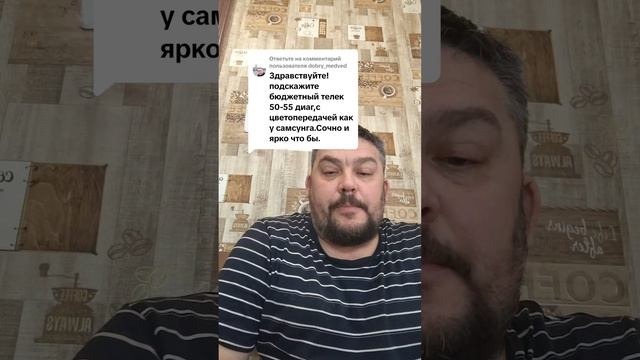 Какой телевизор купить исходя из ограниченно го бюджета