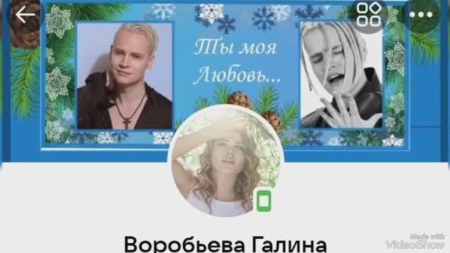Мой новый канал в VK... Заходите в гости...
