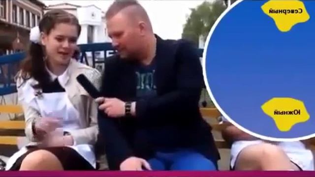 Глупые школьницы не могут ответить на элементарные вопросы 😅